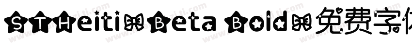 STHeiti-Beta Bold字体转换